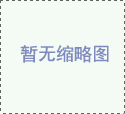 祝贺《中国养生写生画家村》项目落户北粮林场